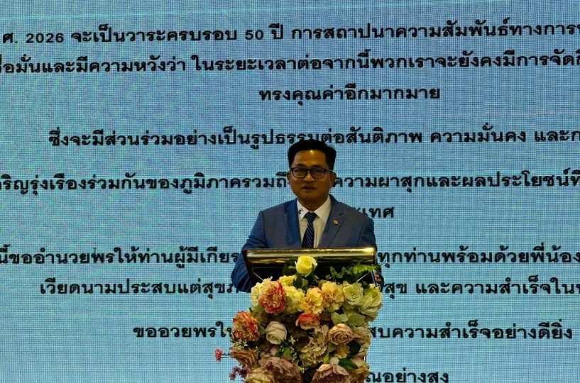 Celebration of 75 Years of Vietnam-China diplomatic relations in Khon Kaen, Thailand