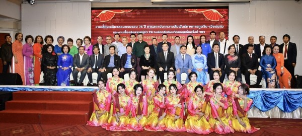 Celebration of 75 Years of Vietnam-China diplomatic relations in Khon Kaen, Thailand