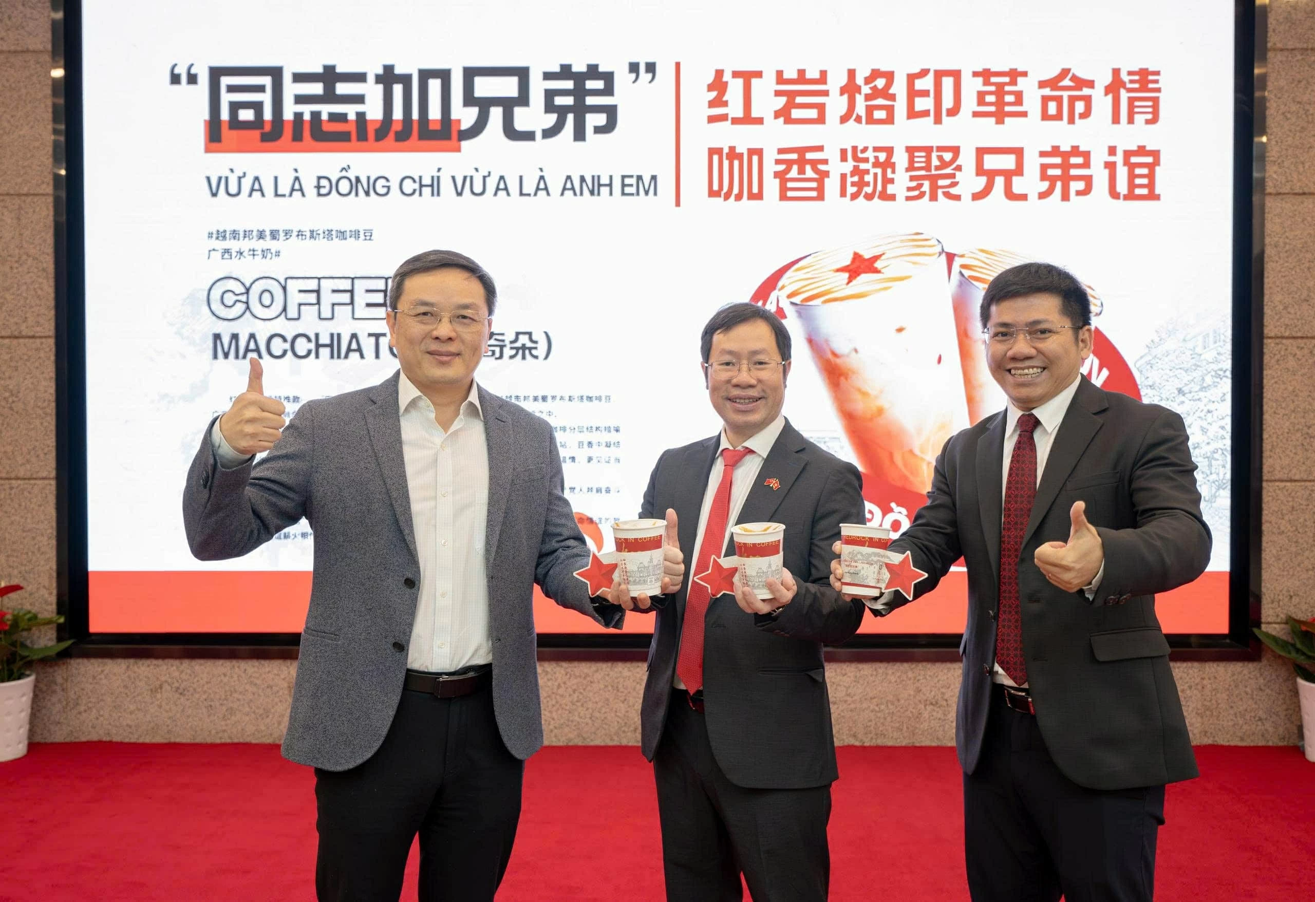 Special Exhibition 'Revolutionary Path - Comrade Ho Chi Minh in China' opens in Chongqing Special Exhibition 'Revolutionary Path - Comrade Ho Chi Minh in China' opens in Chongqing