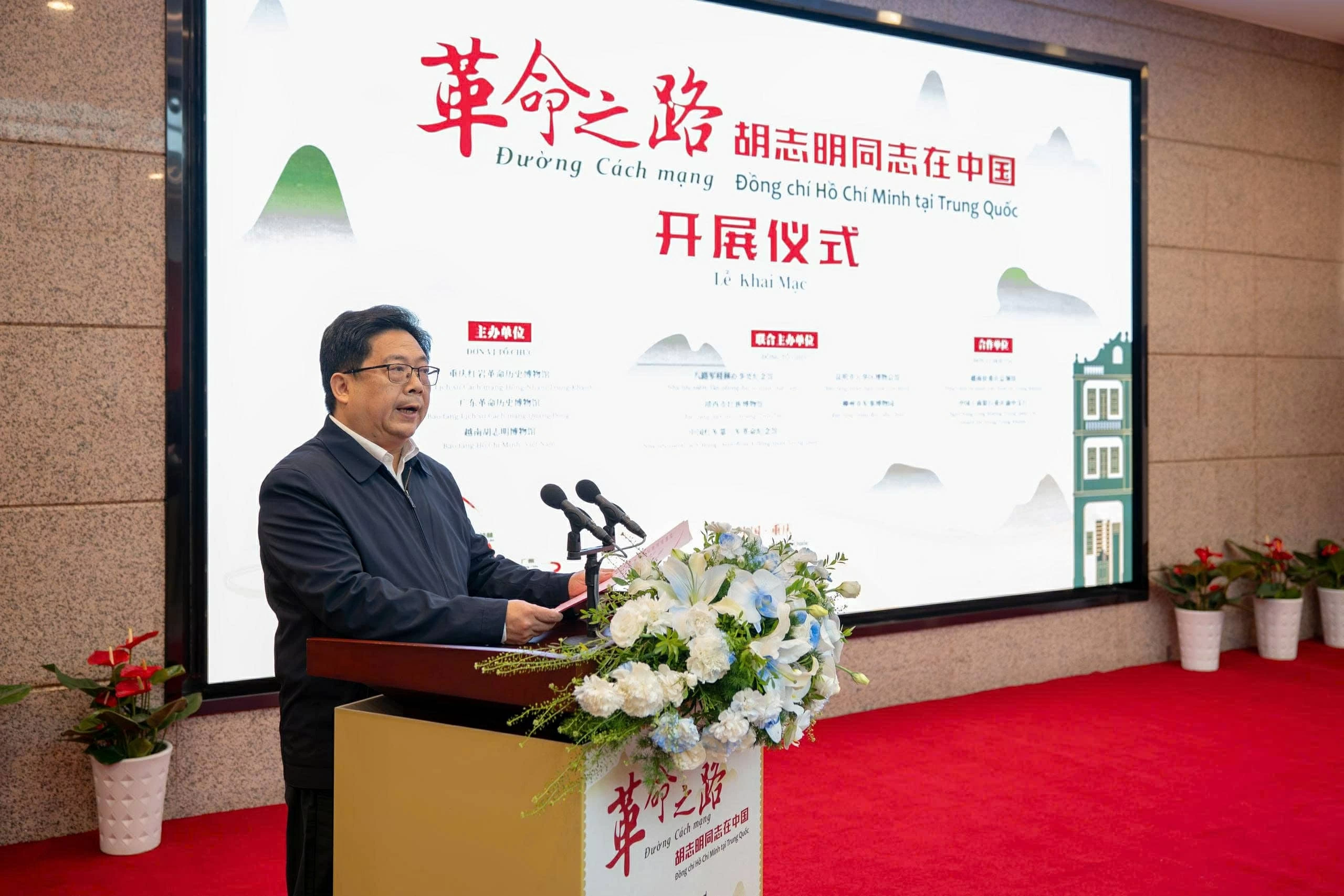 Special Exhibition 'Revolutionary Path - Comrade Ho Chi Minh in China' opens in Chongqing