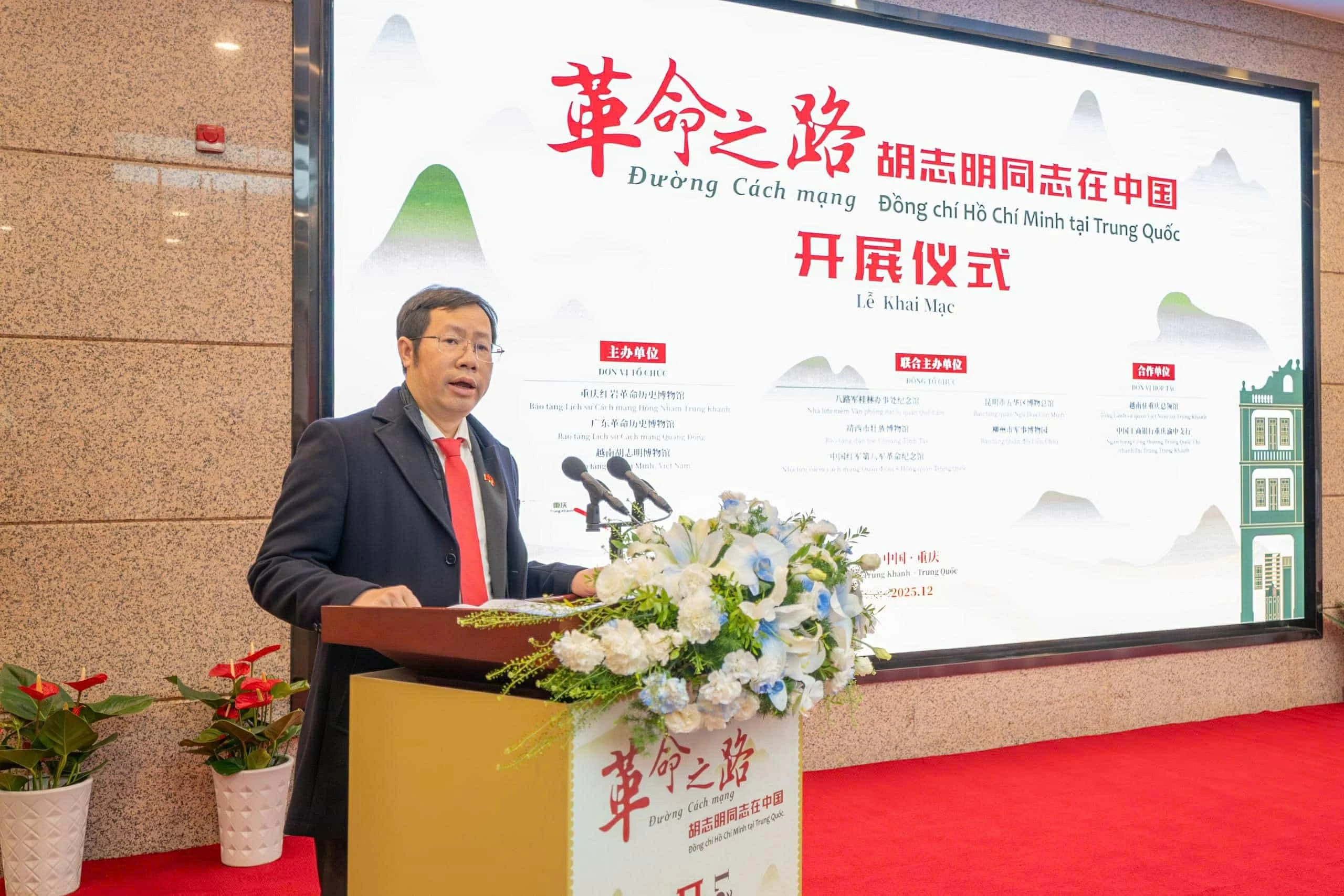 Special Exhibition 'Revolutionary Path - Comrade Ho Chi Minh in China' opens in Chongqing