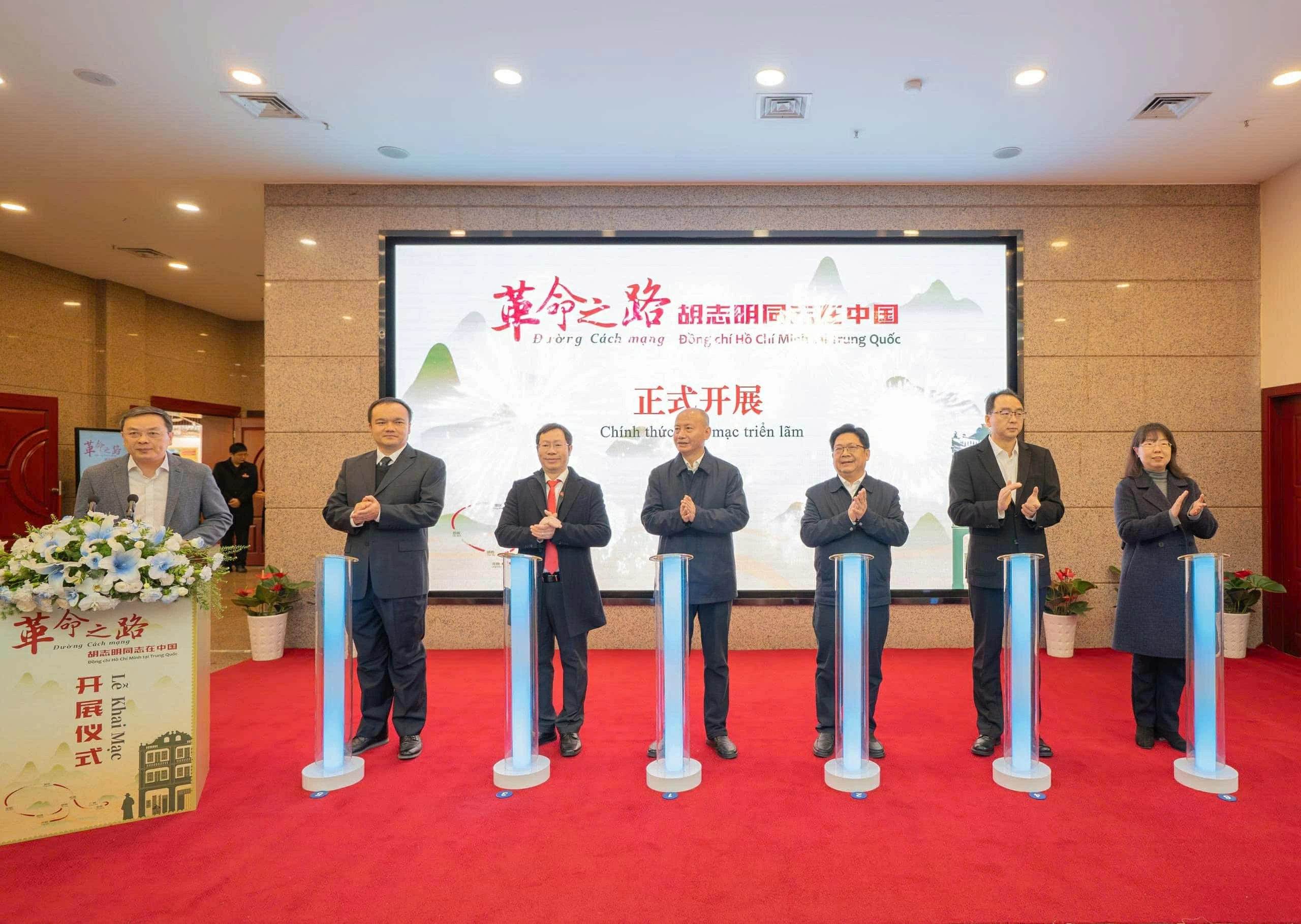 Special Exhibition 'Revolutionary Path - Comrade Ho Chi Minh in China' opens in Chongqing