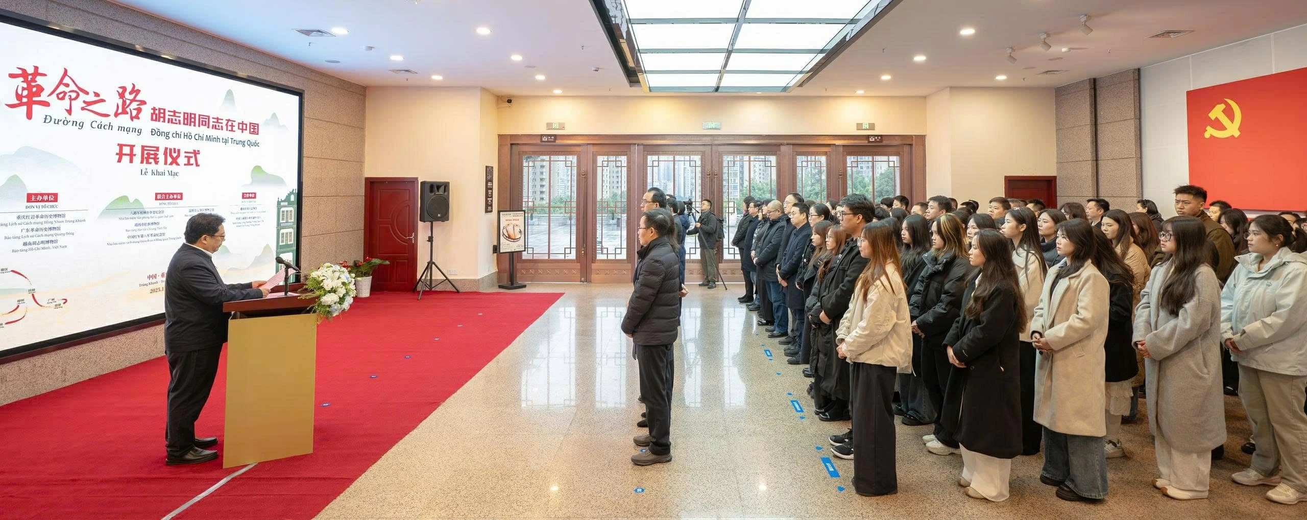 Special Exhibition 'Revolutionary Path - Comrade Ho Chi Minh in China' opens in Chongqing