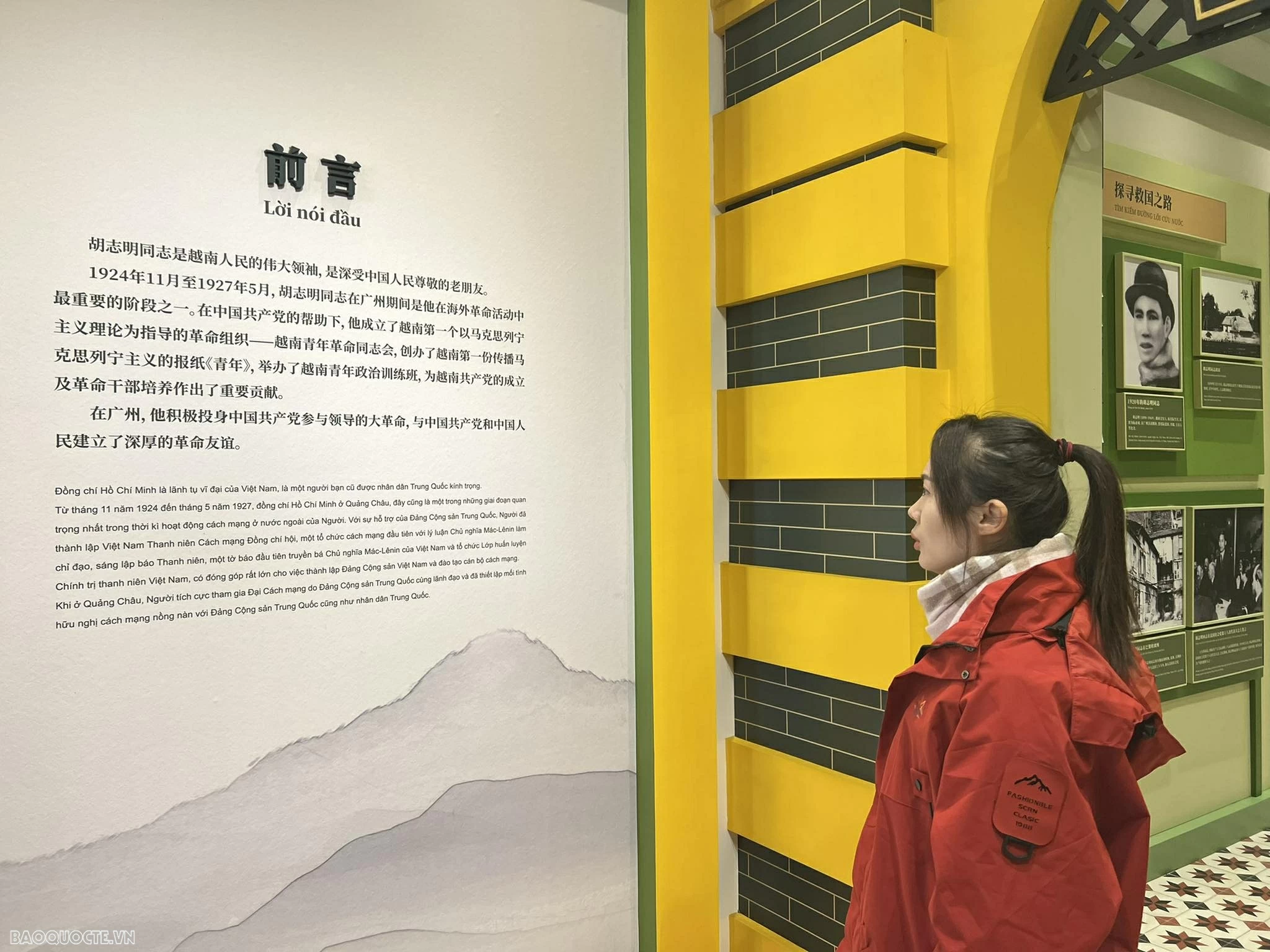 Reflecting on President Ho Chi Minh’s Revolutionary Journey in Guangzhou, China
