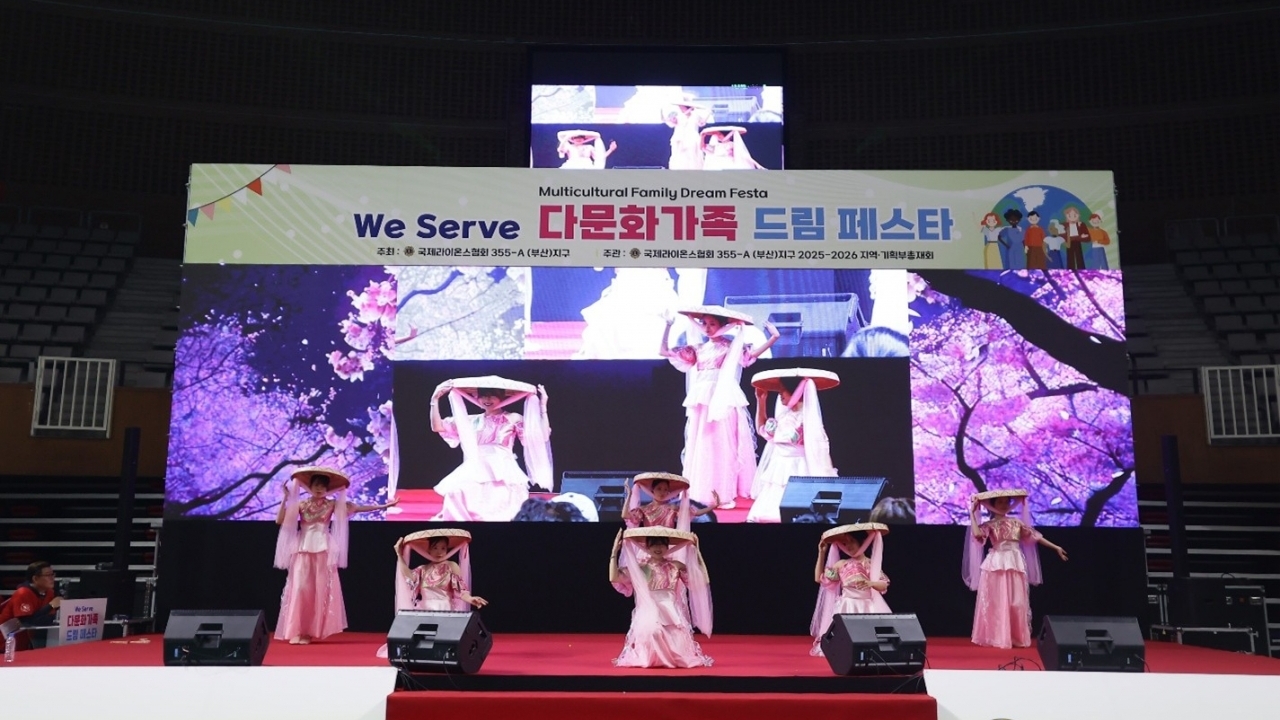 Consul General Doan Phuong Lan attends 'We Serve - Multicultural Family Dream Festival' in Busan, RoK