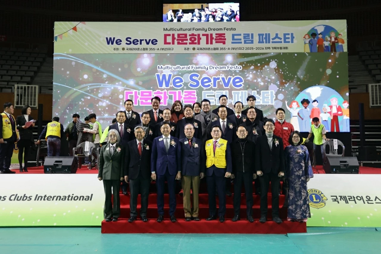 Consul General Doan Phuong Lan attends 'We Serve - Multicultural Family Dream Festival' in Busan, RoK