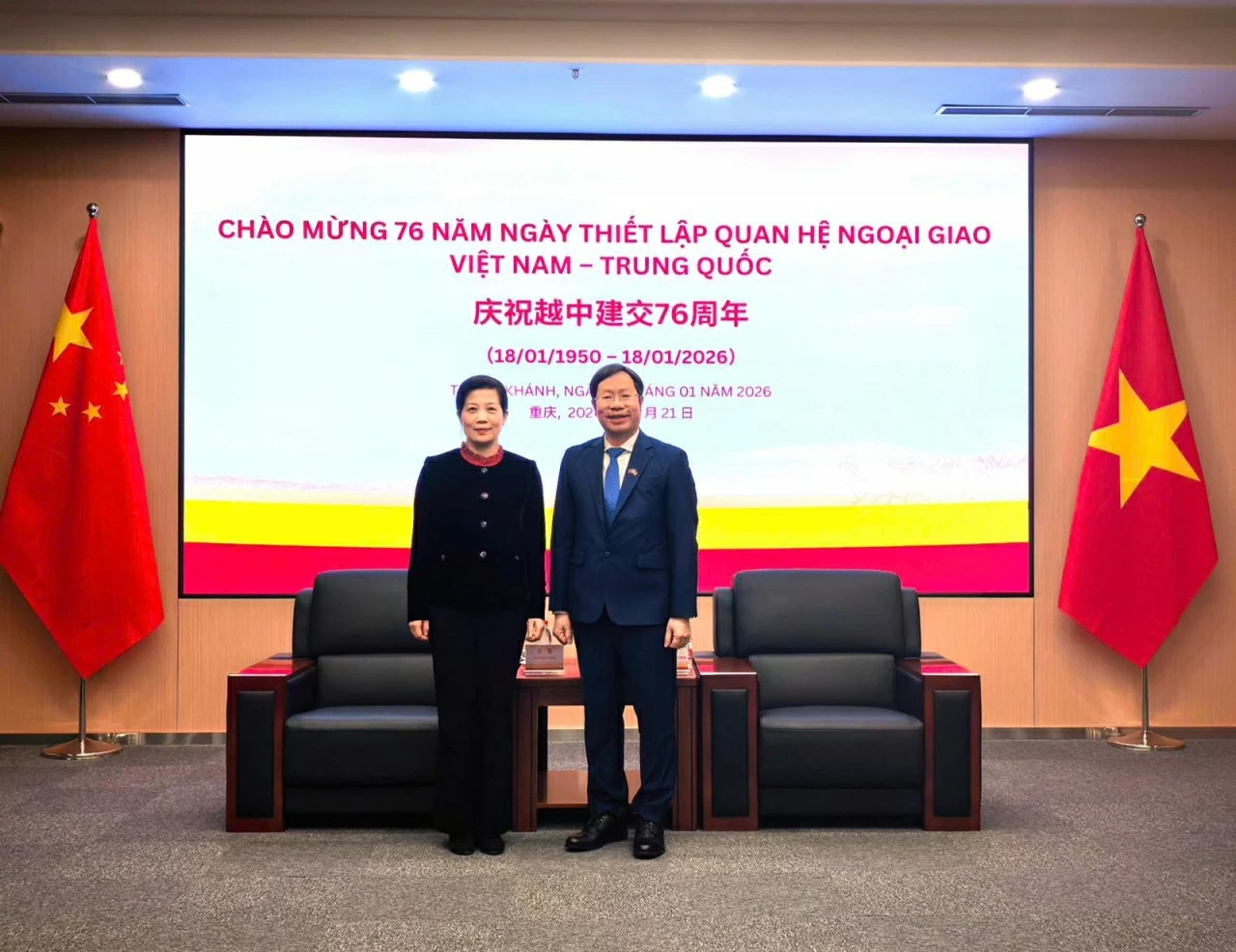 Celebrating 76 years of Vietnam-China diplomatic relations in Chongqing Celebrating 76 years of Vietnam-China diplomatic relations in Chongqing