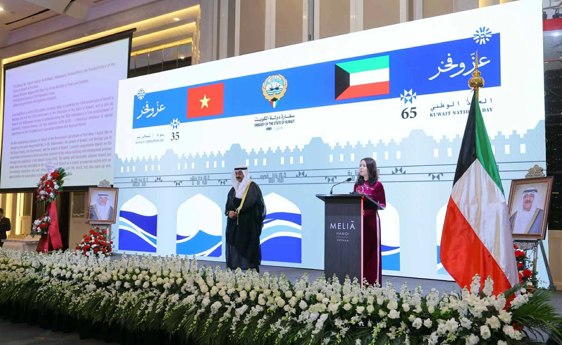 Vietnam and Kuwait to enhance effective and substantive bilateral relations Vietnam and Kuwait to enhance effective and substantive bilateral relations