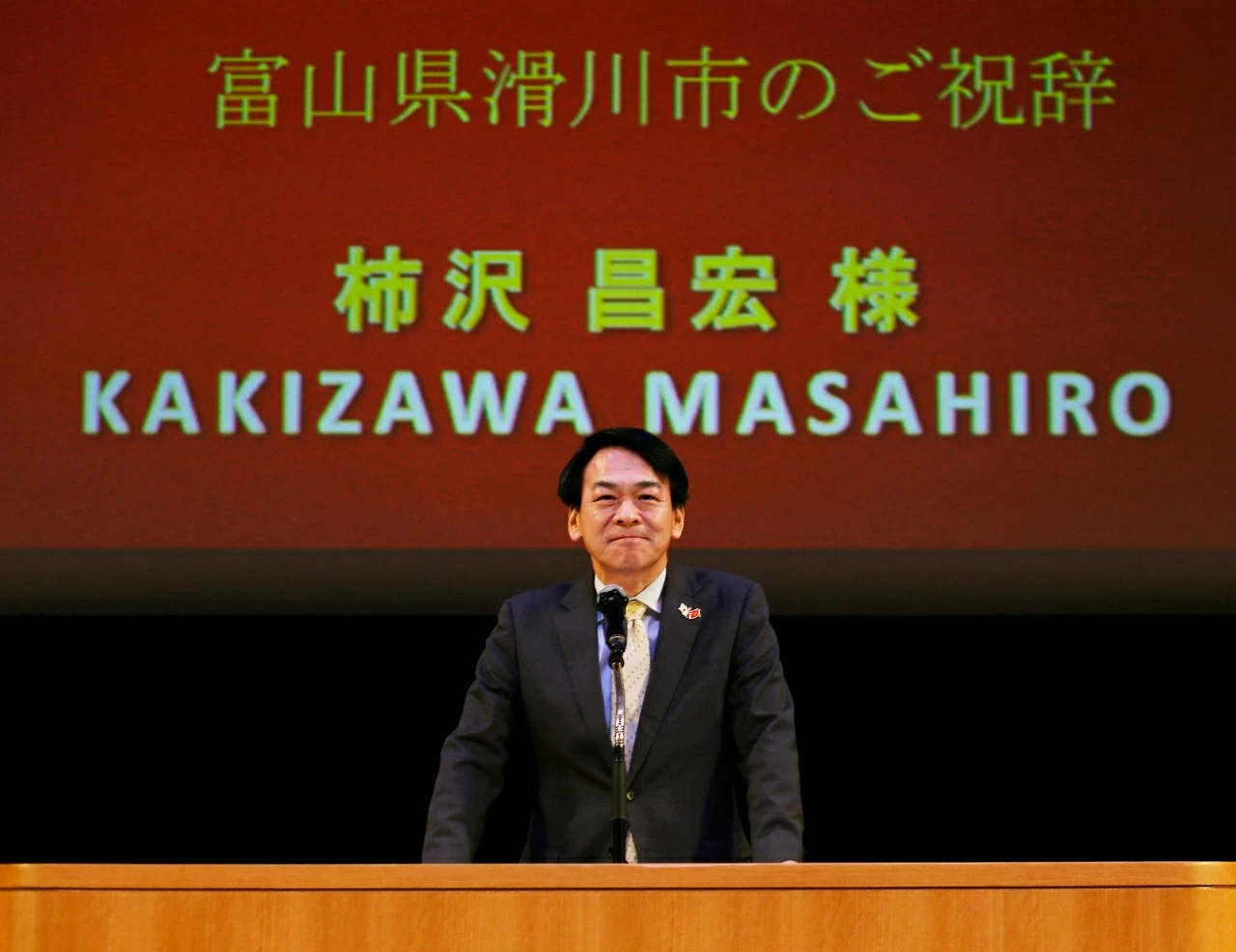 Homeland Spring 2026 in Japan's Toyama: Connecting the community, spreading Vietnamese culture Homeland Spring 2026 in Japan's Toyama: Connecting the community, spreading Vietnamese culture