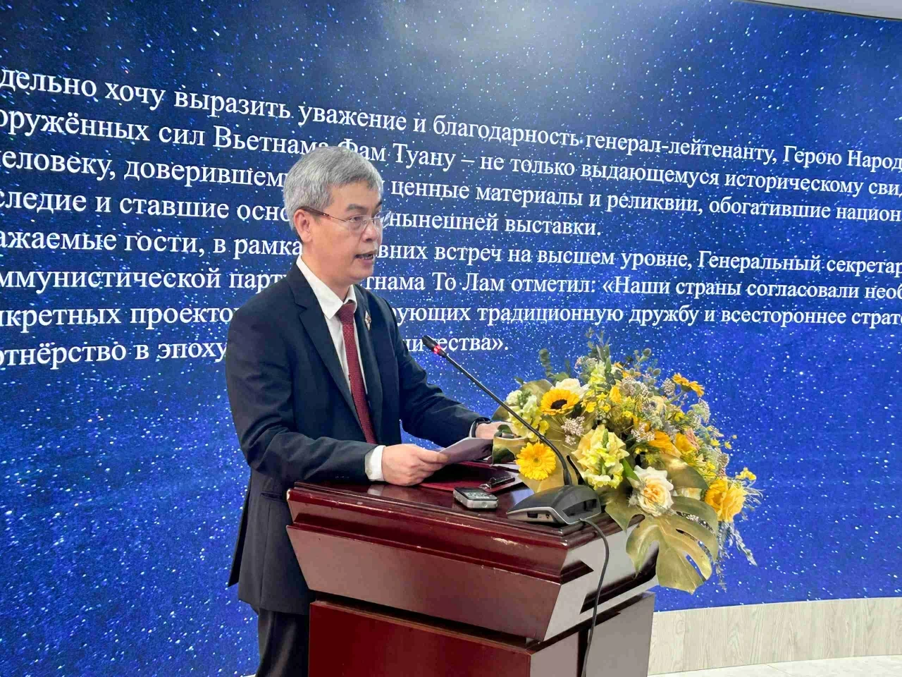 Joint Space Flight 37: A journey shaped by Vietnam–Russian Federation friendship Joint Space Flight 37: A journey shaped by Vietnam–Russian Federation friendship
