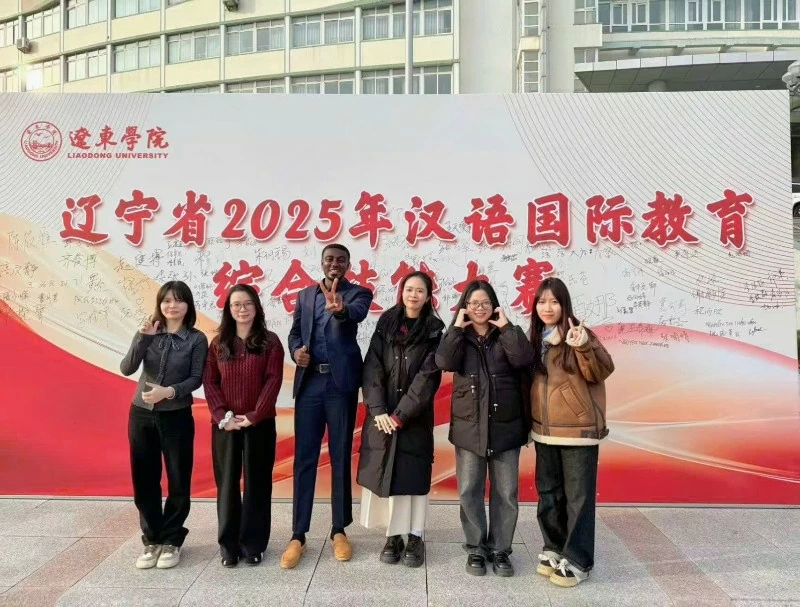 Vu Thi Van Anh (second from right) with international students at the 2025 Liaoning Provincial International Chinese Education Comprehensive Skills Competition. (Photo: Supplied)