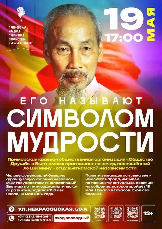 Russian friends in Vladivostok commemorate President Ho Chi Minh