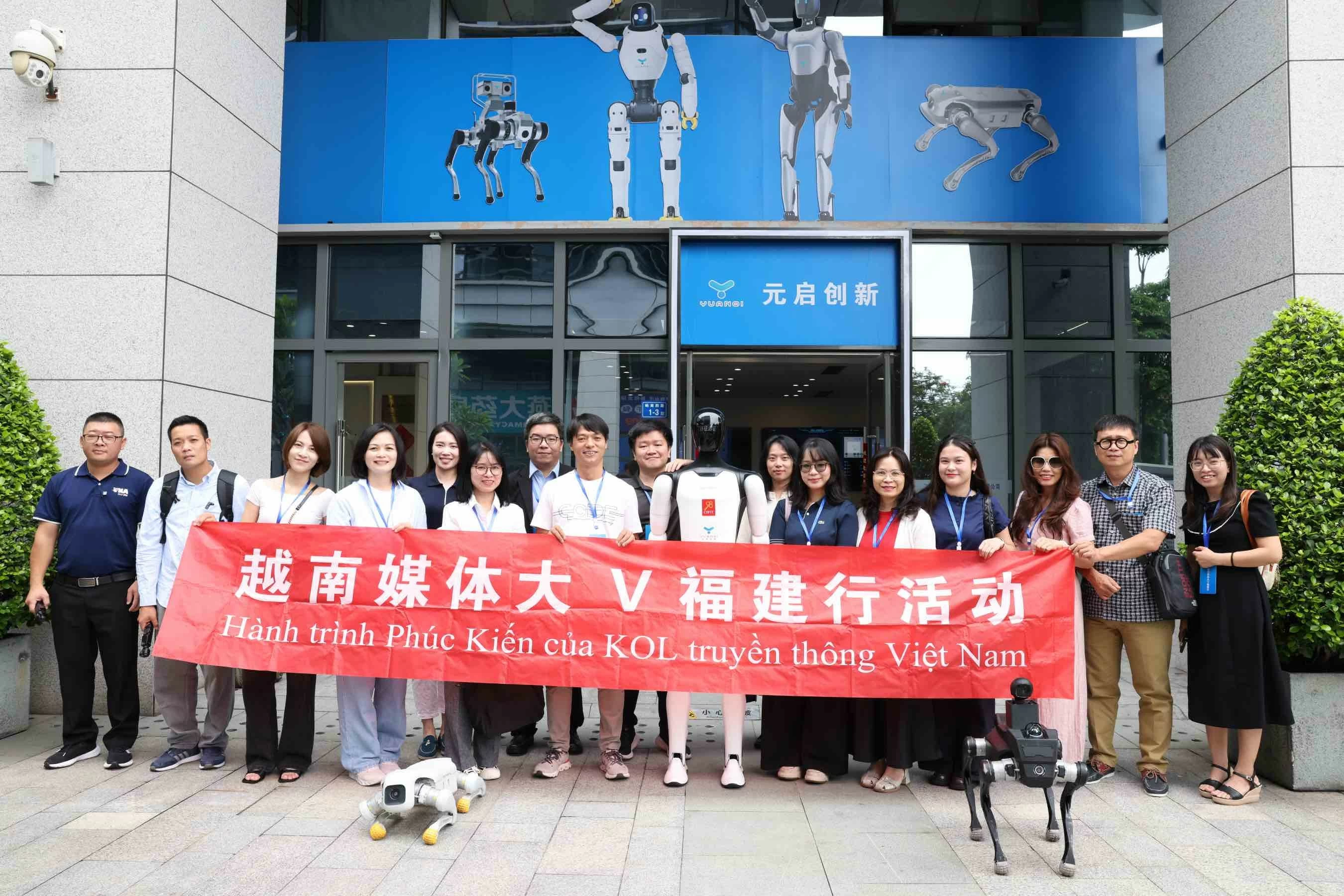 Công ty TNHH Robot Nguyên Khởi Sáng tạo (Hạ Môn)