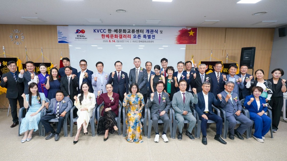 Consul General Doan Phuong Lan attends opening ceremony of Korea-Vietnam Cultural Exchange Centre in Daegu