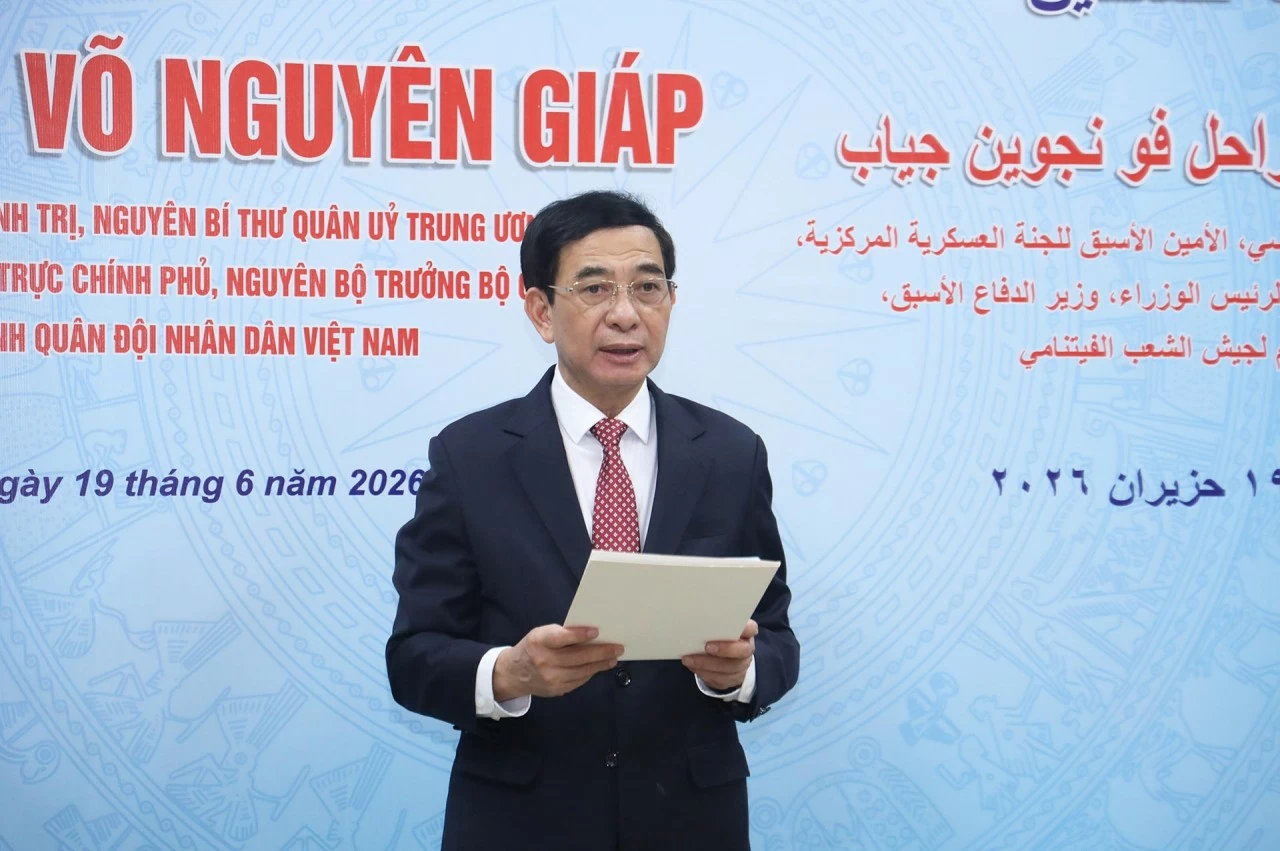 Ceremony for posthumous award of the Order of the Grand Collar of the State of Palestine to the Late General Vo Nguyen Giap