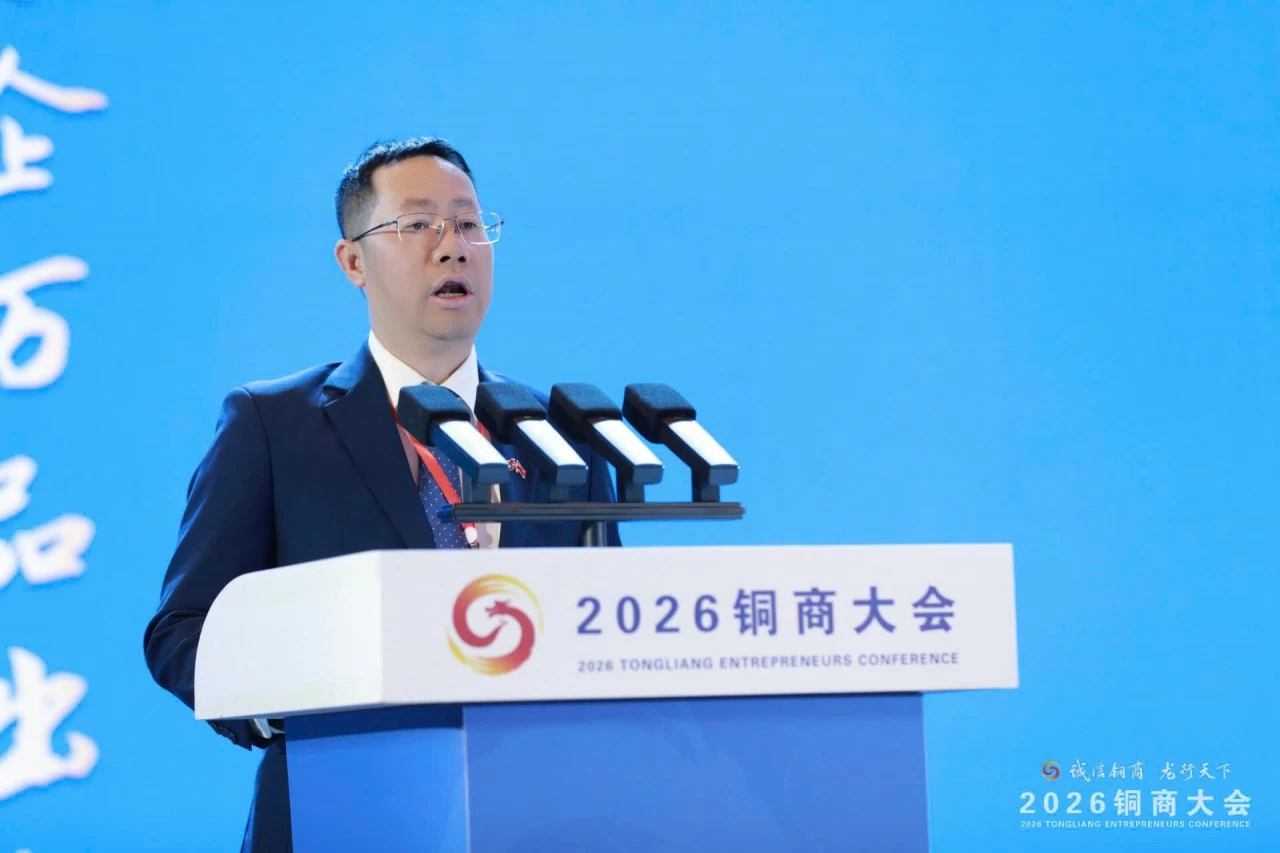 Consul General Bui Nguyen Long addresses Tongliang International Trade Forum 2026 in Chongqing