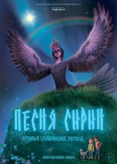 Belarus Film Days in Vietnam 2026 to showcase 6 outstanding cinematic works Belarus Film Days in Vietnam 2026 to showcase 6 outstanding cinematic works