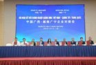 Promoting investment, trade and supply chain connectivity between Quang Ninh and Guangxi