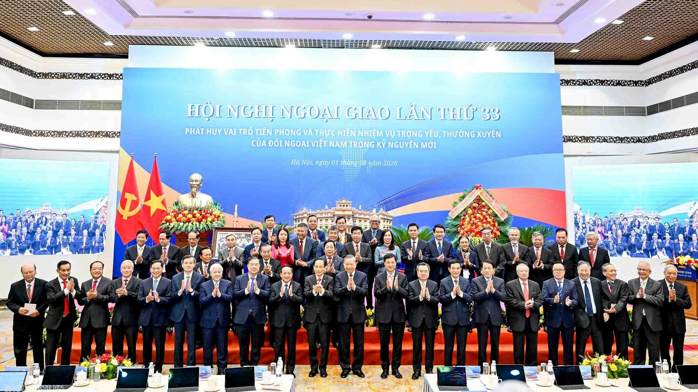 33rd Diplomatic Conference: Foreign affairs to help shape new era of national development
