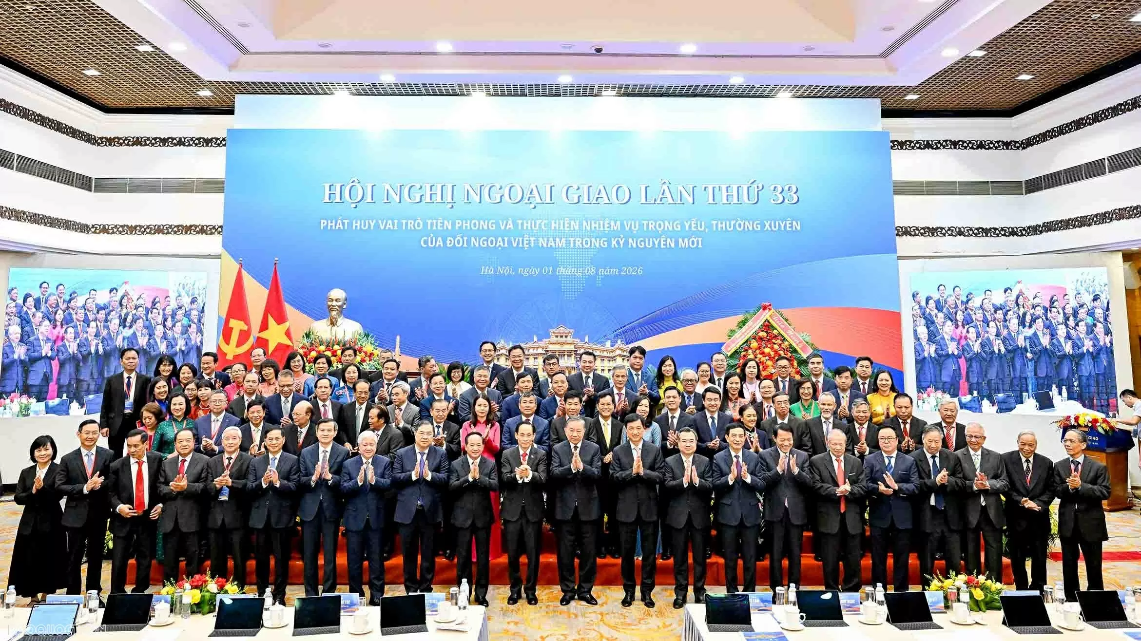 33rd Diplomatic Conference: Turning strength and position into resources for development