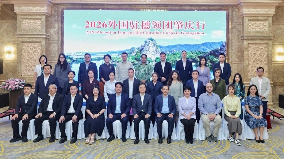 Promoting cooperation with Zhaoqing City, Guangdong Province (China)