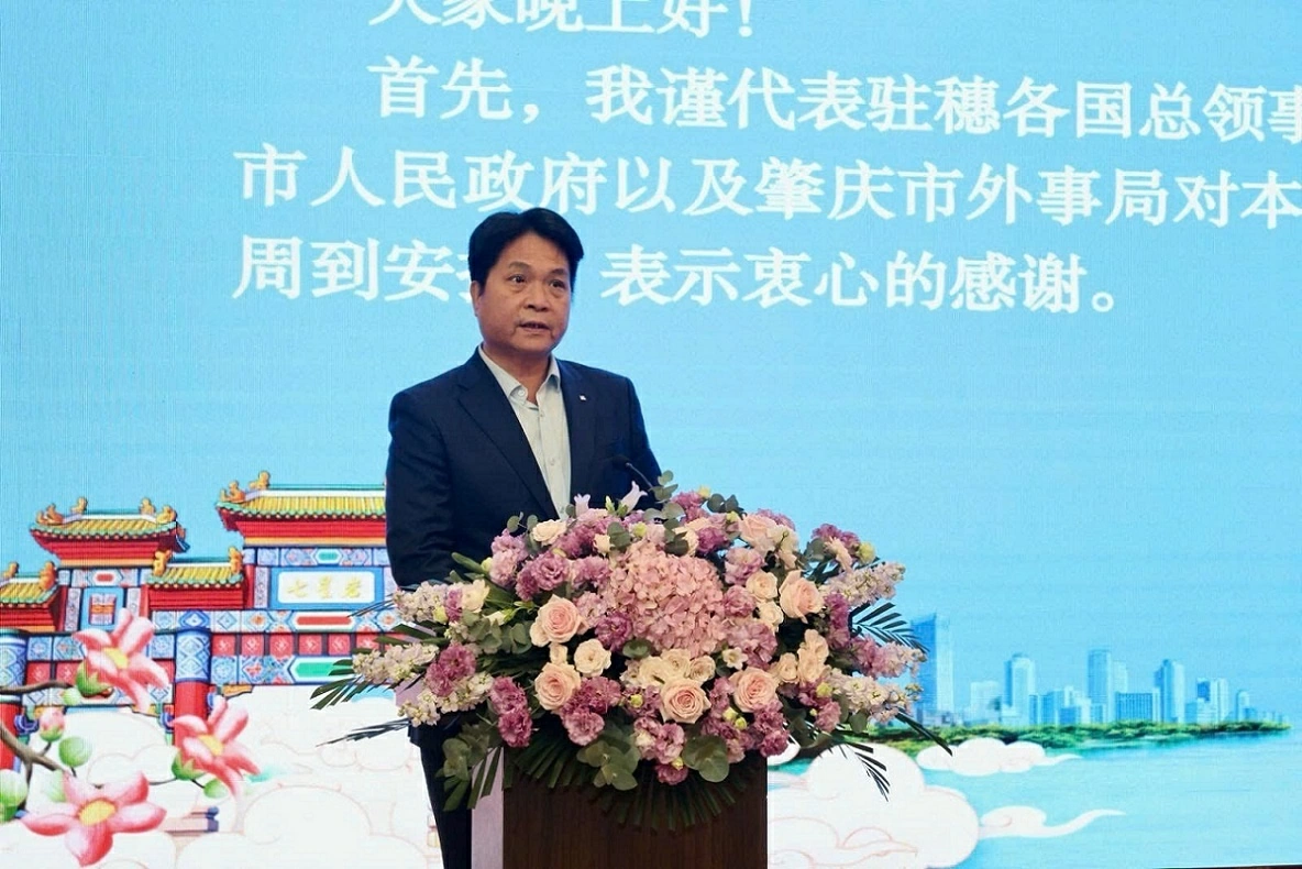 Promoting cooperation with Zhaoqing City, Guangdong Province (China)