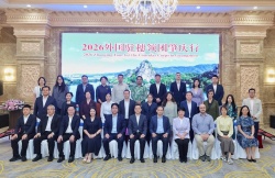 Promoting cooperation with Zhaoqing City, Guangdong Province (China)