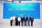 Guangdong steps up business connectivity, expands cooperation with Vietnam