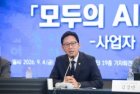 Korea to provide free AI agents for all citizens through messenger, texts