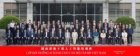 Vietnamese delegation conducts research and survey on digital transformation and artificial intelligence in China's Guangxi