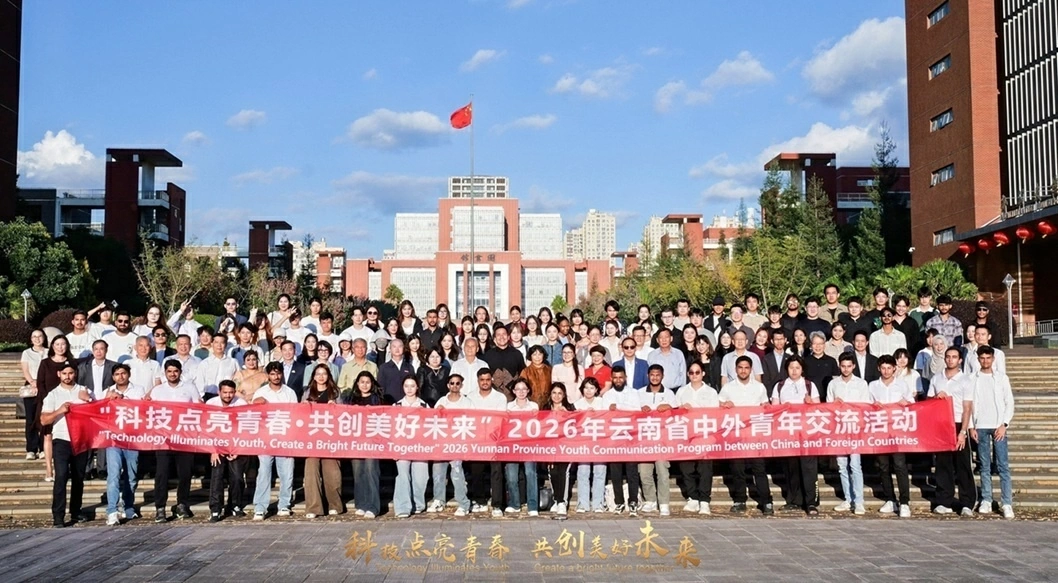 Vietnamese Consulate General in Kunming attends seminar 'science - technology illuminates youth, joining hands to create a bright future'