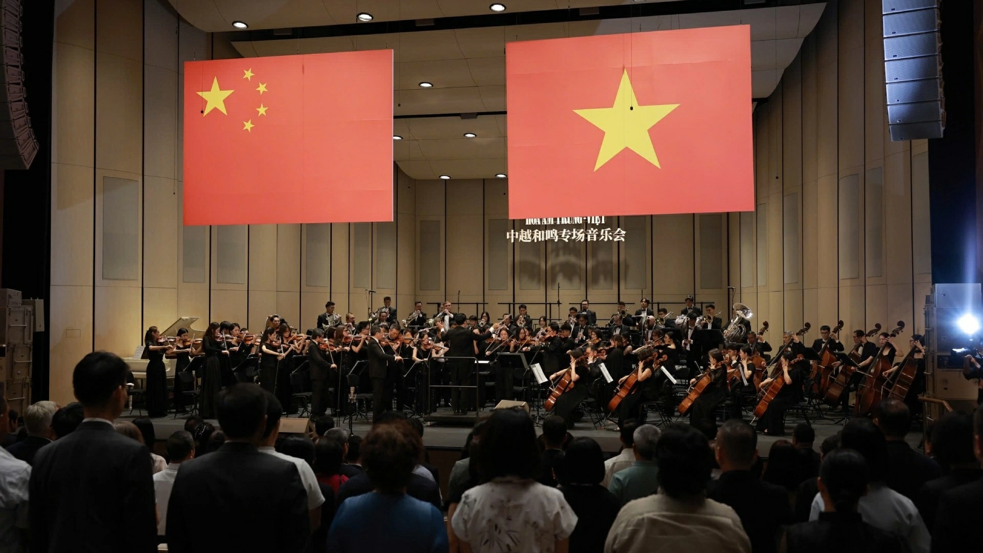Art program 'Harmony of China-Vietnam': When friendship resonates in every melody
