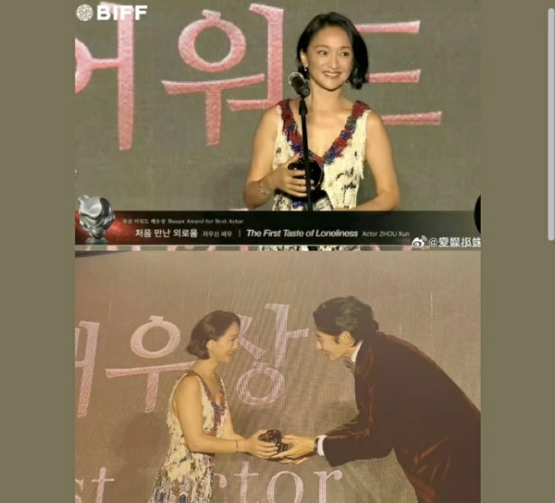 Zhou Xun Honoured at Busan: Stories that define the allure of Asian cinema Zhou Xun Honoured at Busan: Stories that define the allure of Asian cinema