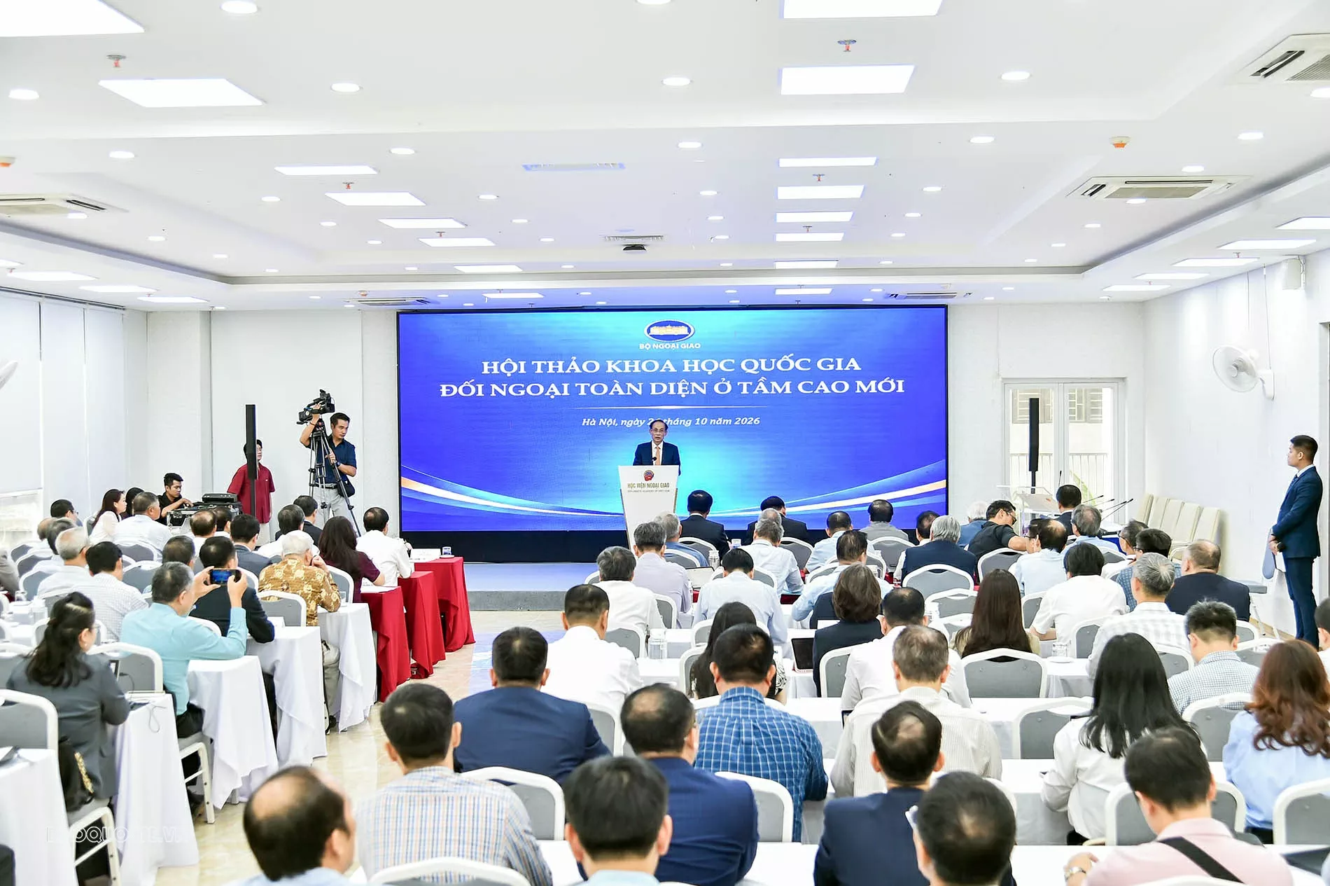 National conference 'Comprehensive Diplomacy at a New Height' maps out new strategic requirements for diplomacy National conference 'Comprehensive Diplomacy at a New Height' maps out new strategic requirements for diplomacy