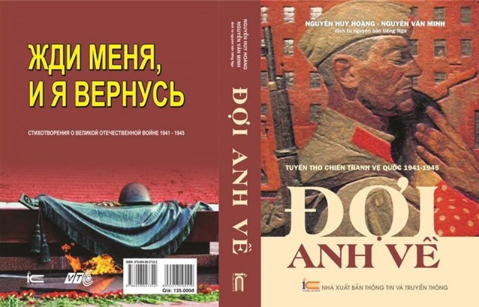 russian poetry collection to be launched in vietnam