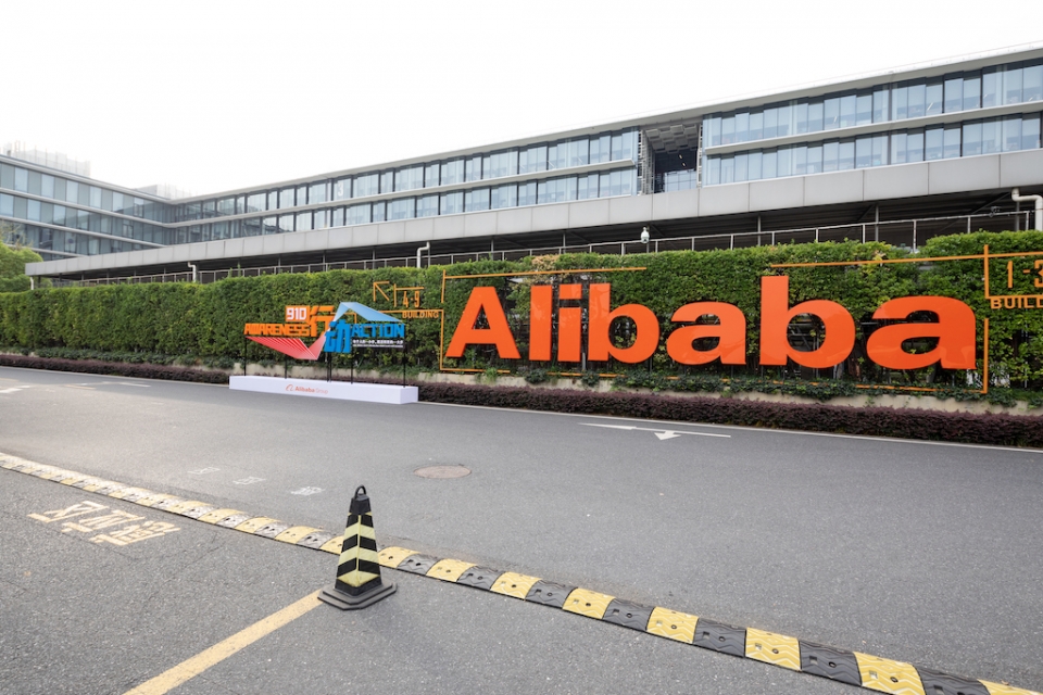 alibaba partners with fado to sell vietnamese goods globally