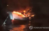 Five Vietnamese sailors missing in fishing boat fire in waters off RoK
