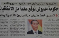 president tran dai quang visits vietnamese embassy in egypt