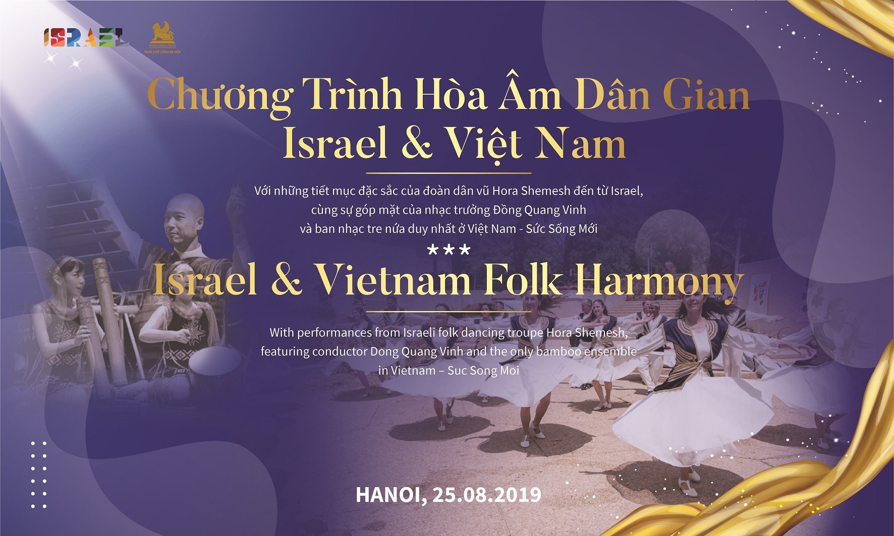 israel vietnam folk harmony program