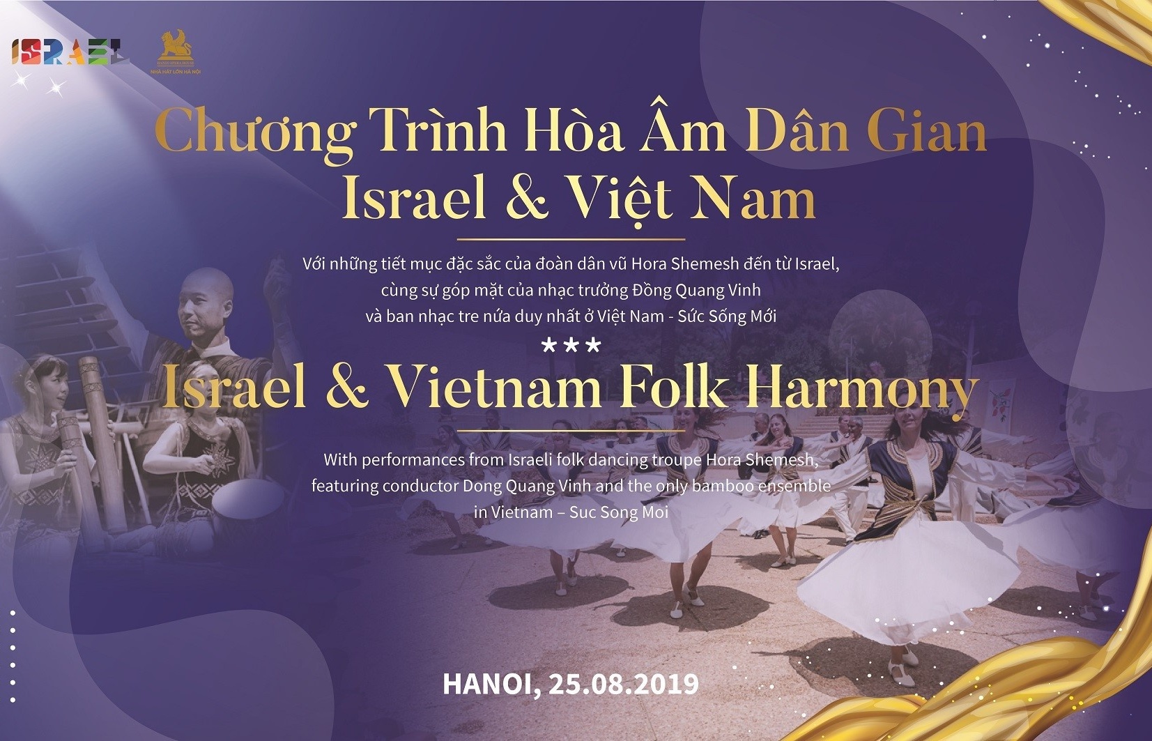 Israel & Vietnam Folk Harmony program