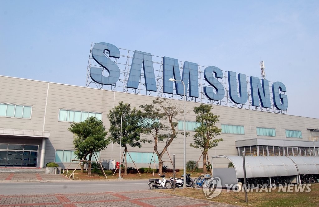 Công ty điện tử Samsung đóng góp 2,48 triệu USD cho Quỹ vaccine phòng, chống Covid-19 của Việt Nam.
