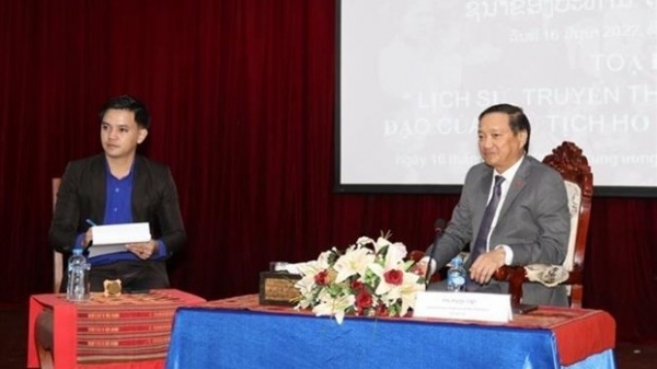 Laos holds conference on Ho Chi Minh’s thought on youth