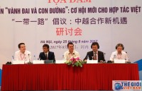 vietnam china investment promotion forum held in beijing