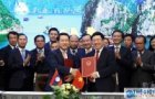 lao pm visits co chairs inter governmental committee meeting in vietnam