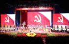 public attention focuses on party personnel work
