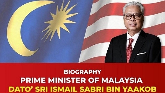Biography of Malaysian Prime Minister Dato 'Sri Ismail Sabri Yaakob