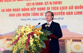 Late Party General Secretary Nguyen Van Linh commemorated