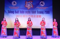 boosting vietnam china economic cooperation