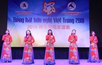 first miss world vietnam 2019 contest launched
