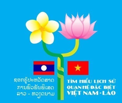The online quiz on the history of Vietnam-Laos special relations. (Photo: Organisers)